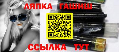 ешки Нальчик