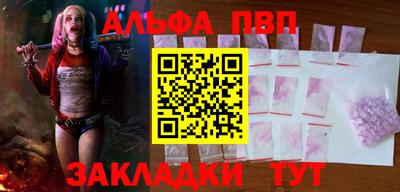 стаф Нарткала