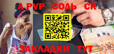 стаф Нарткала