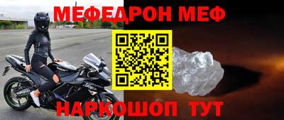 MESCALINE Наро-Фоминск