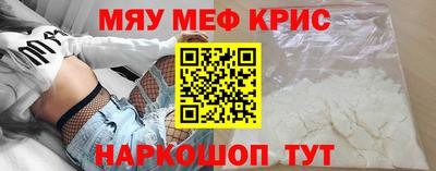 стаф Нарткала