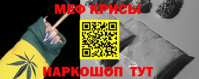 MESCALINE Наро-Фоминск