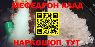 ешки Нальчик