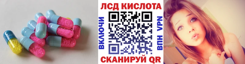 купить наркотик  Псков  Лсд 25 экстази ecstasy 