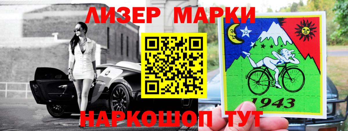 Псков  Лсд 25 экстази кислота  ЛСД экстази ecstasy  Вход с VPN 