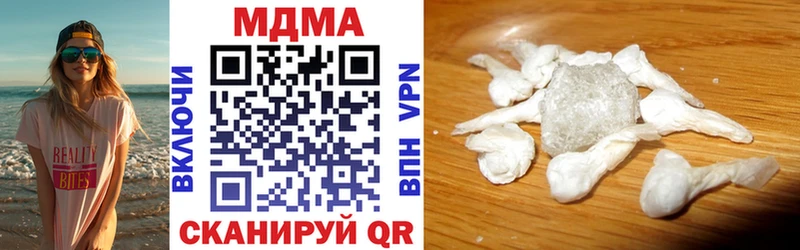 гидра ТОР Псков МДМА VHQ
