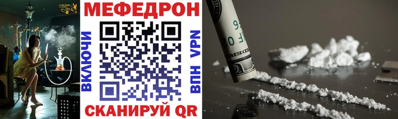 Меф кристаллы  продажа наркотиков  Псков 