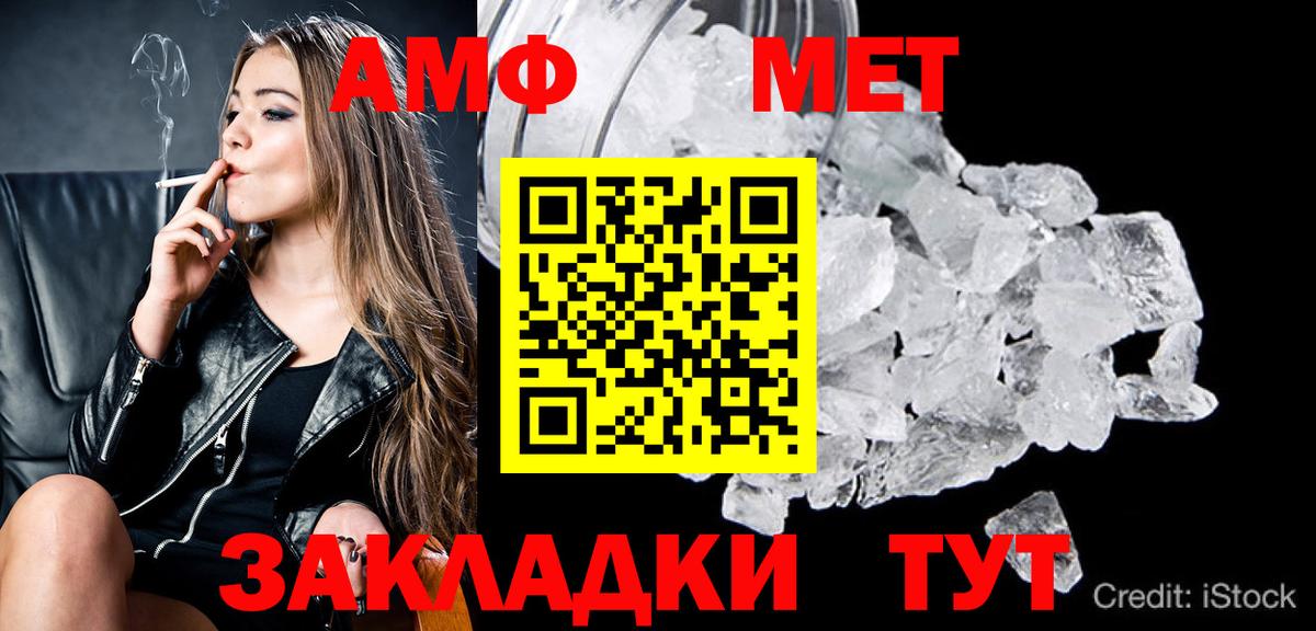  COCAIN Псков