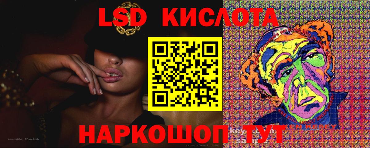 Псков  Наркотические марки  Вход с VPN  Марки 25I-NBOMe 1,8мг 