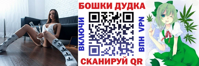 blacksprut рабочий сайт  купить  цена  Псков  Канабис SATIVA & INDICA 