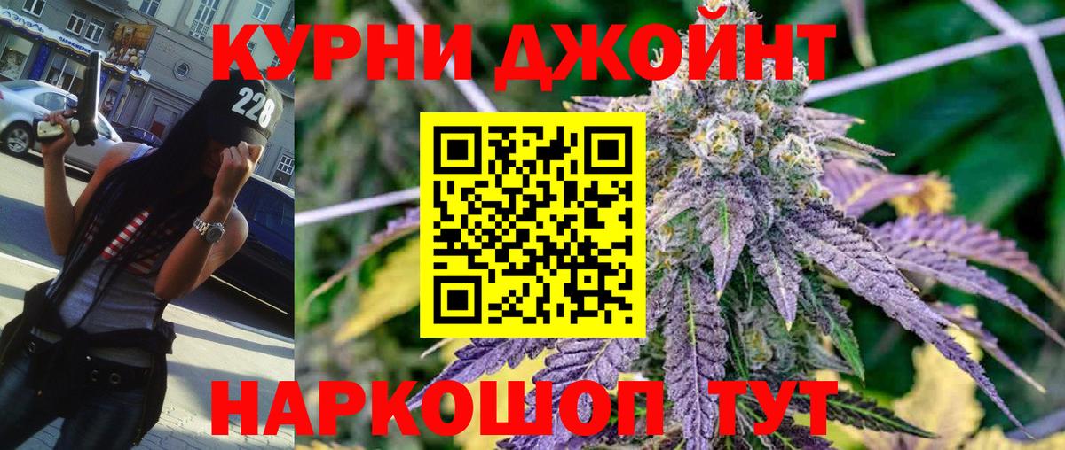 Шишки марихуана SATIVA & INDICA  Канабис сатива  Вход с VPN  Псков  Бошки Шишки LSD WEED  Бошки марихуана тримм 